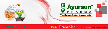 Wanted-PCD Pharma Franchise Ayursun Pharma