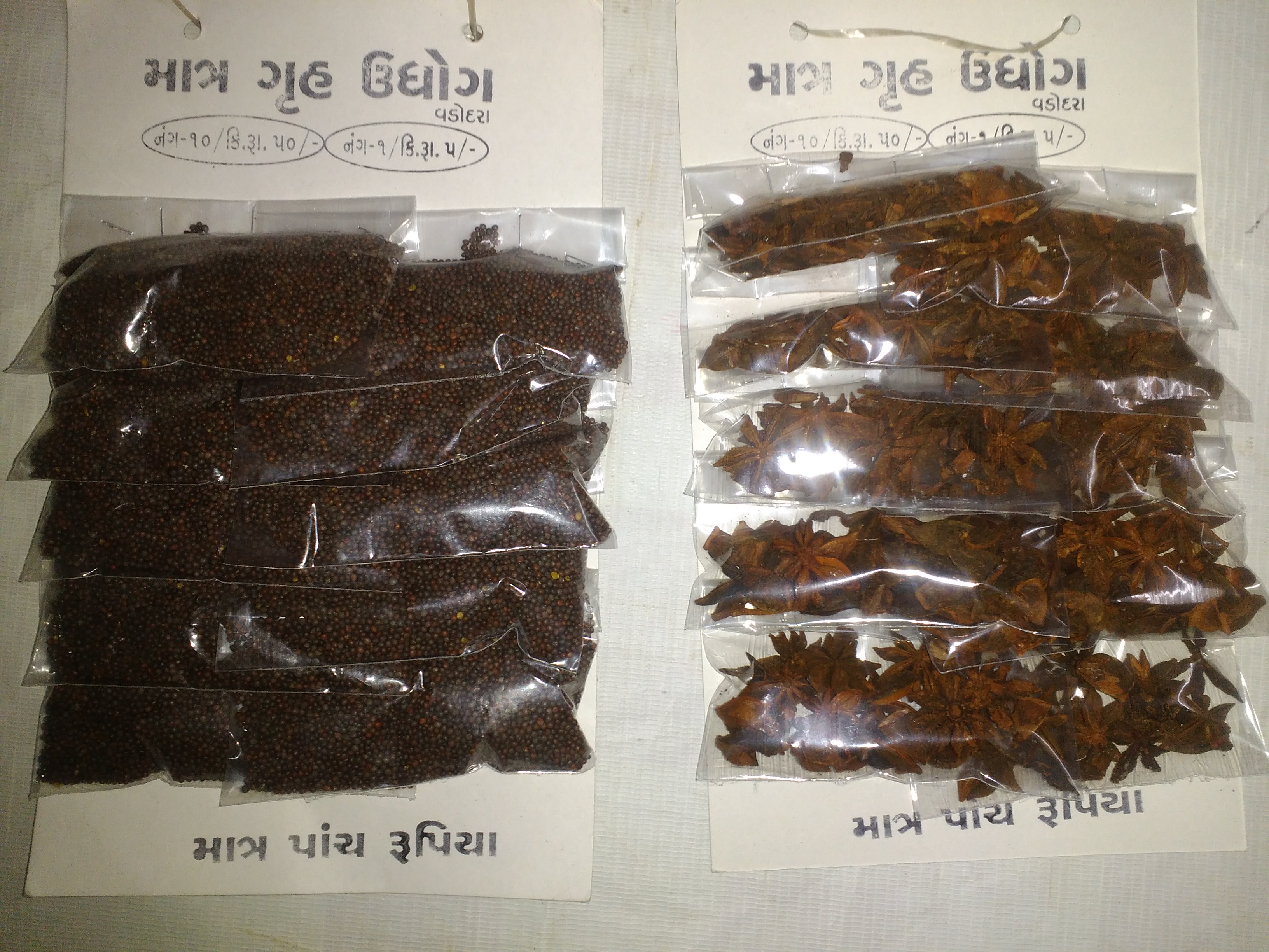 Wanted - Wholesalers of grocery items like Spices 